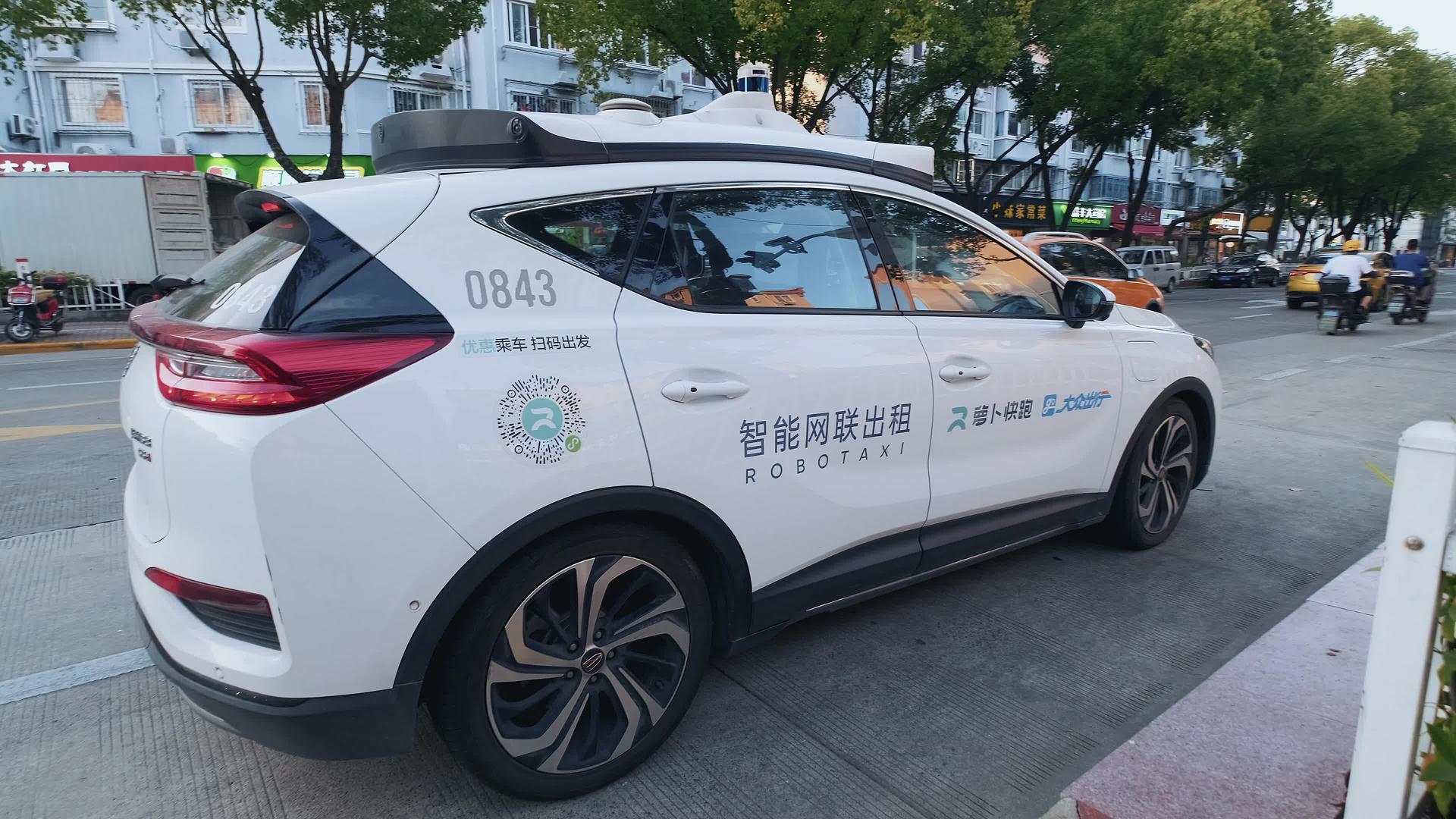 萝卜快跑在上海街头自动驾驶汽车视频的预览图