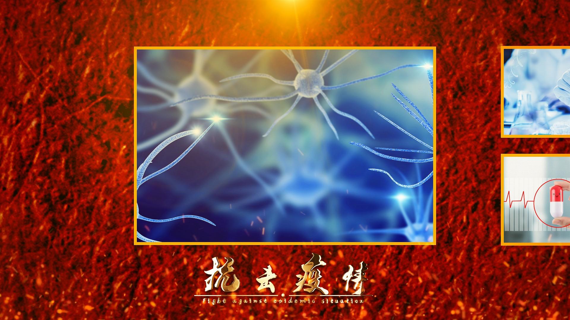 武汉加油肺炎疫情AE模板视频的预览图