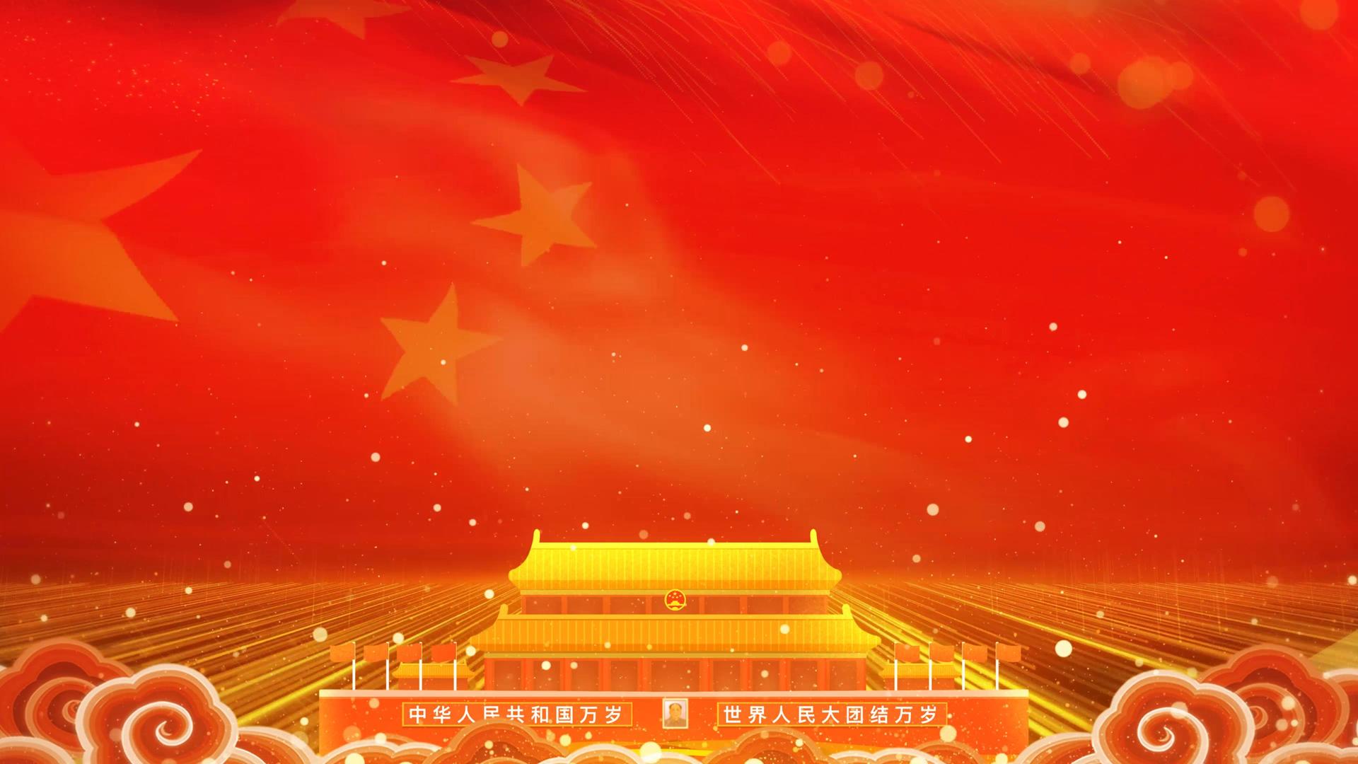 红色大气国庆节背景视频视频的预览图
