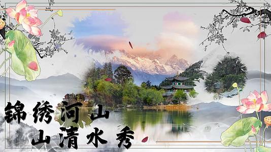 中国风山水旅游宣传模板视频的预览图