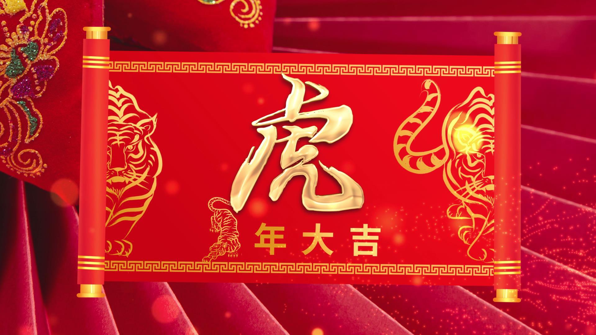 喜庆新春虎年鎏金文字倒计时AE模板视频的预览图