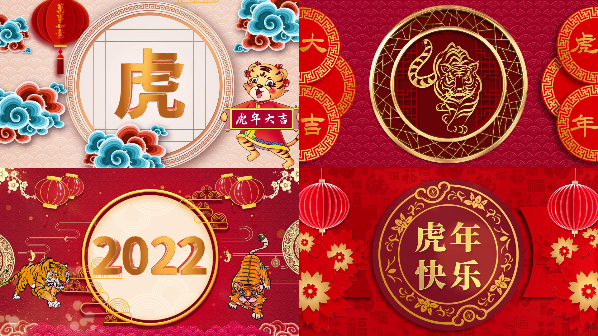 虎年春节简洁片头2022AE模板视频的预览图