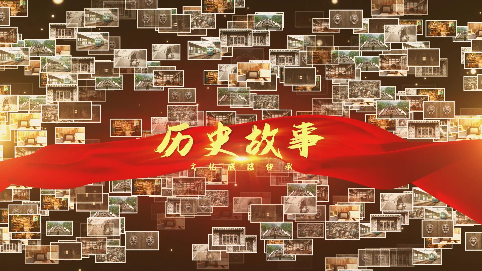 空间感大气红绸图文复古历史AE模板视频的预览图