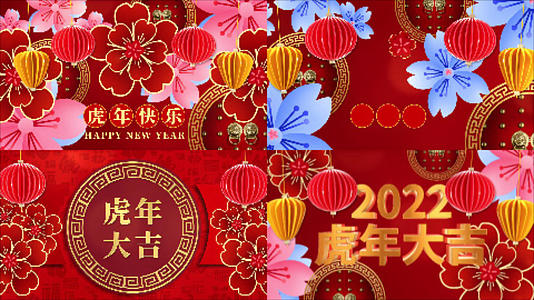 2022虎年新年春节开场片头AE模板视频的预览图
