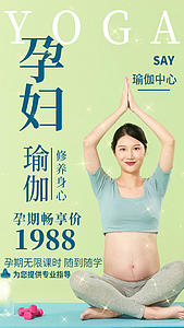 唯美孕妇瑜伽修心养性宣传展示AE模板视频的预览图
