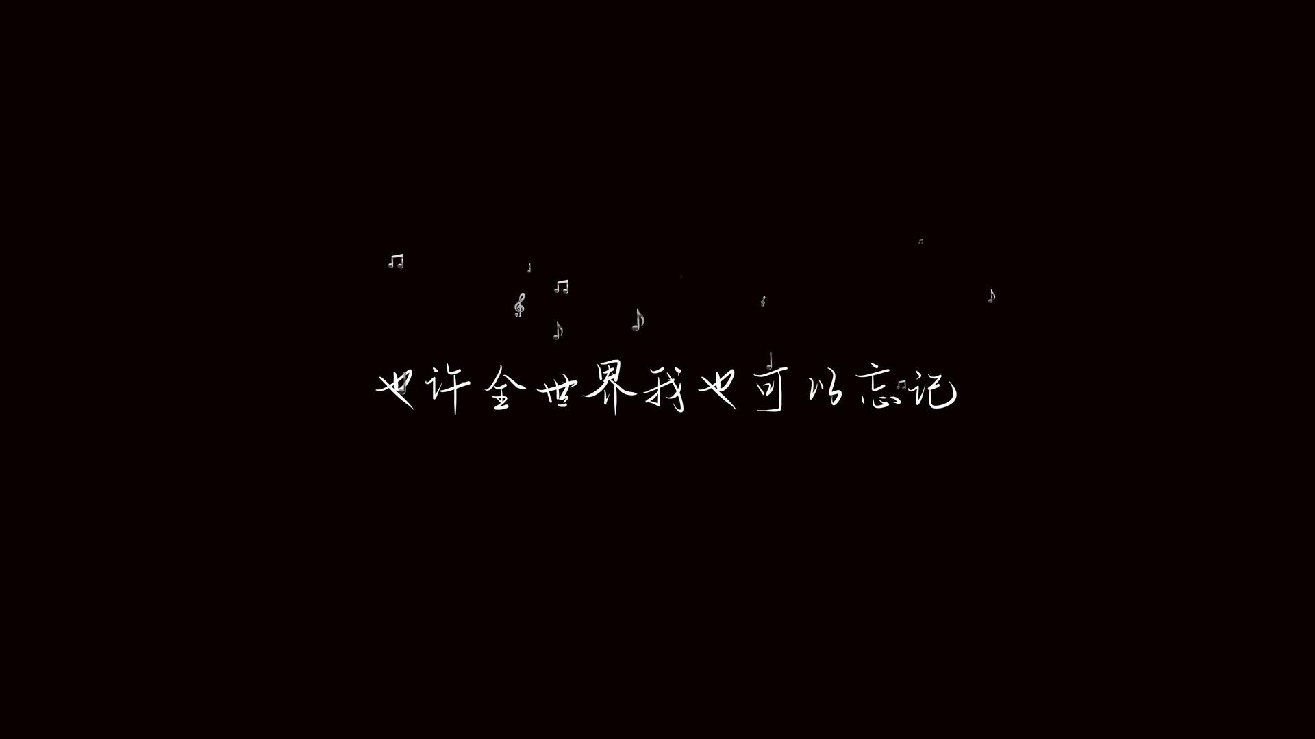 抒情MV歌词字幕AE模板视频的预览图