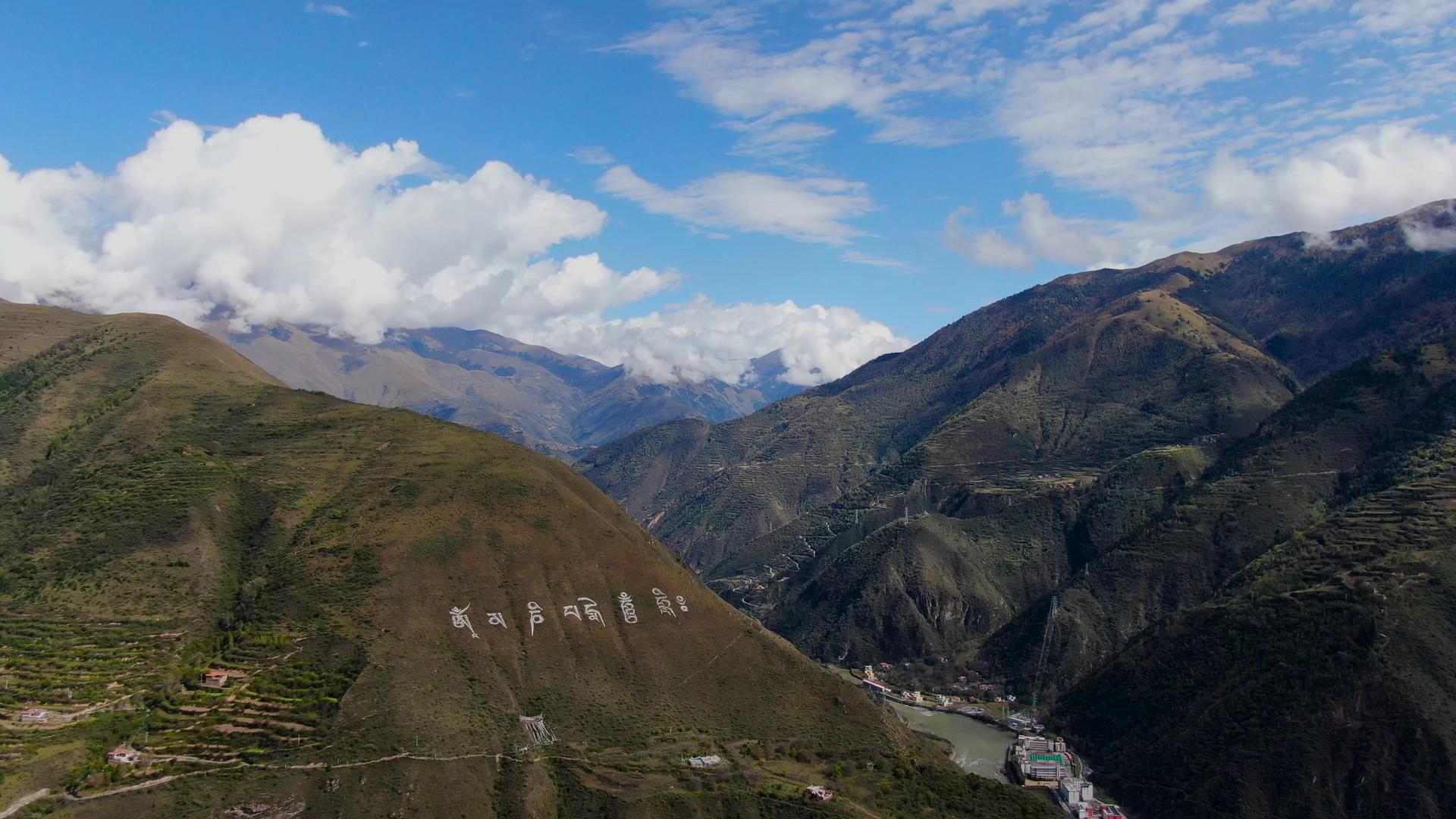 航拍川西高原蓝天白云山脉峡谷视频视频的预览图