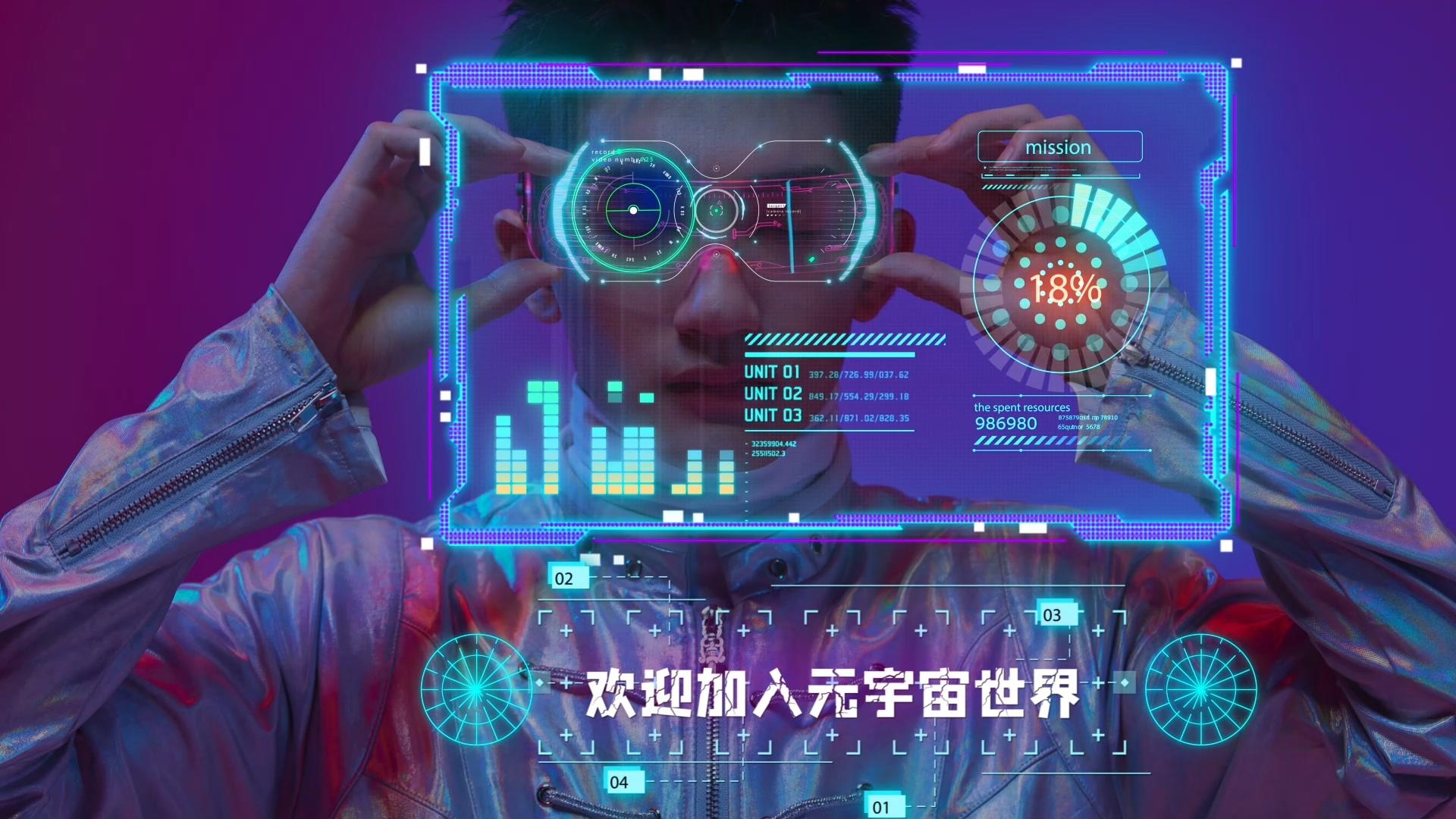 简洁炫酷元宇宙新世界虚拟场景展示AE模板视频的预览图
