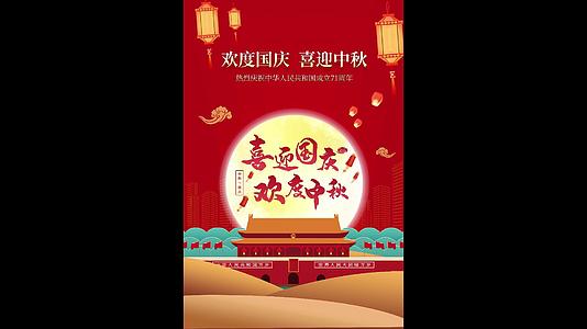 唯美传统节日中秋节宣传视频海报视频的预览图