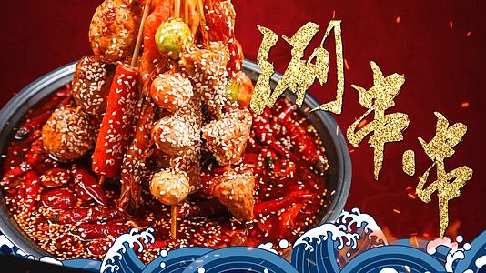国潮风中国特色美食节宣传片模板视频的预览图