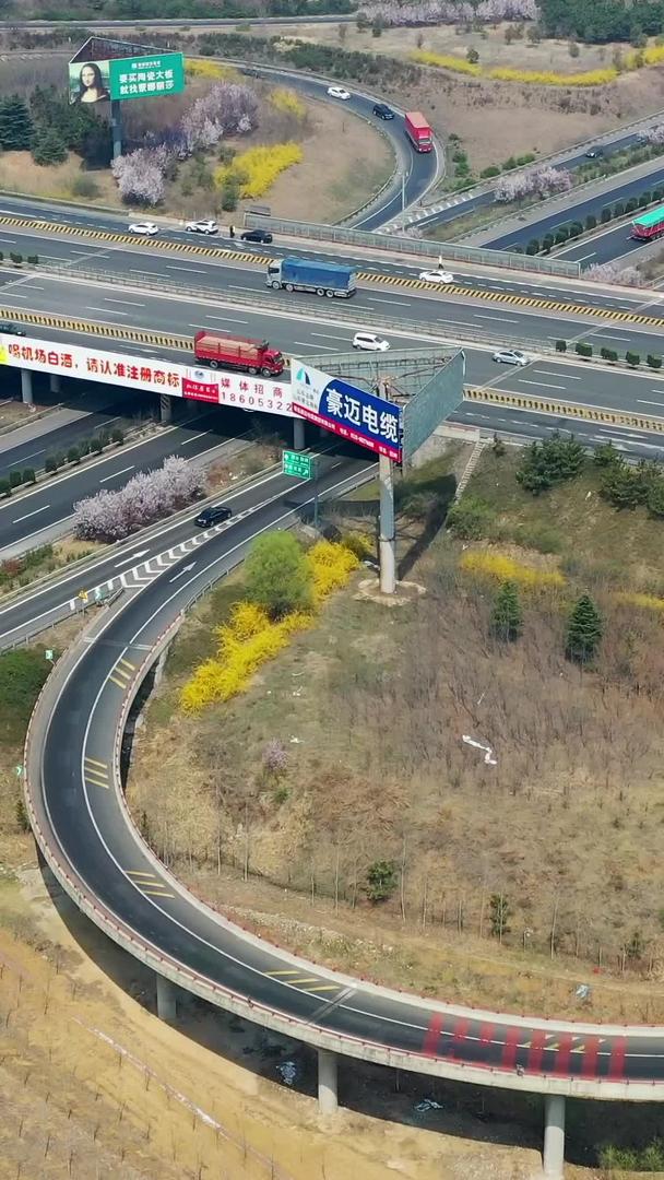 交通高速公路枢纽立交桥航拍视频视频的预览图