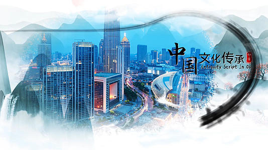 中国风水墨文化传承AE模板视频的预览图
