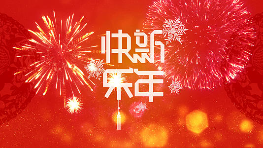 新年快乐背景视频视频的预览图