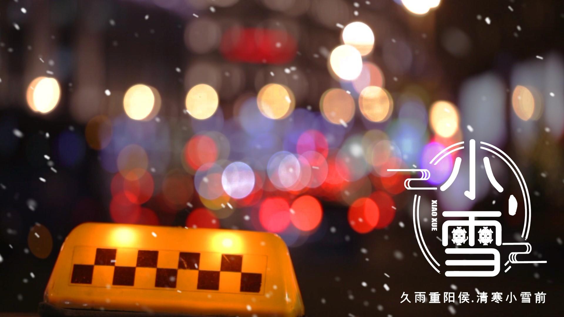 小雪的街道夜晚视频的预览图