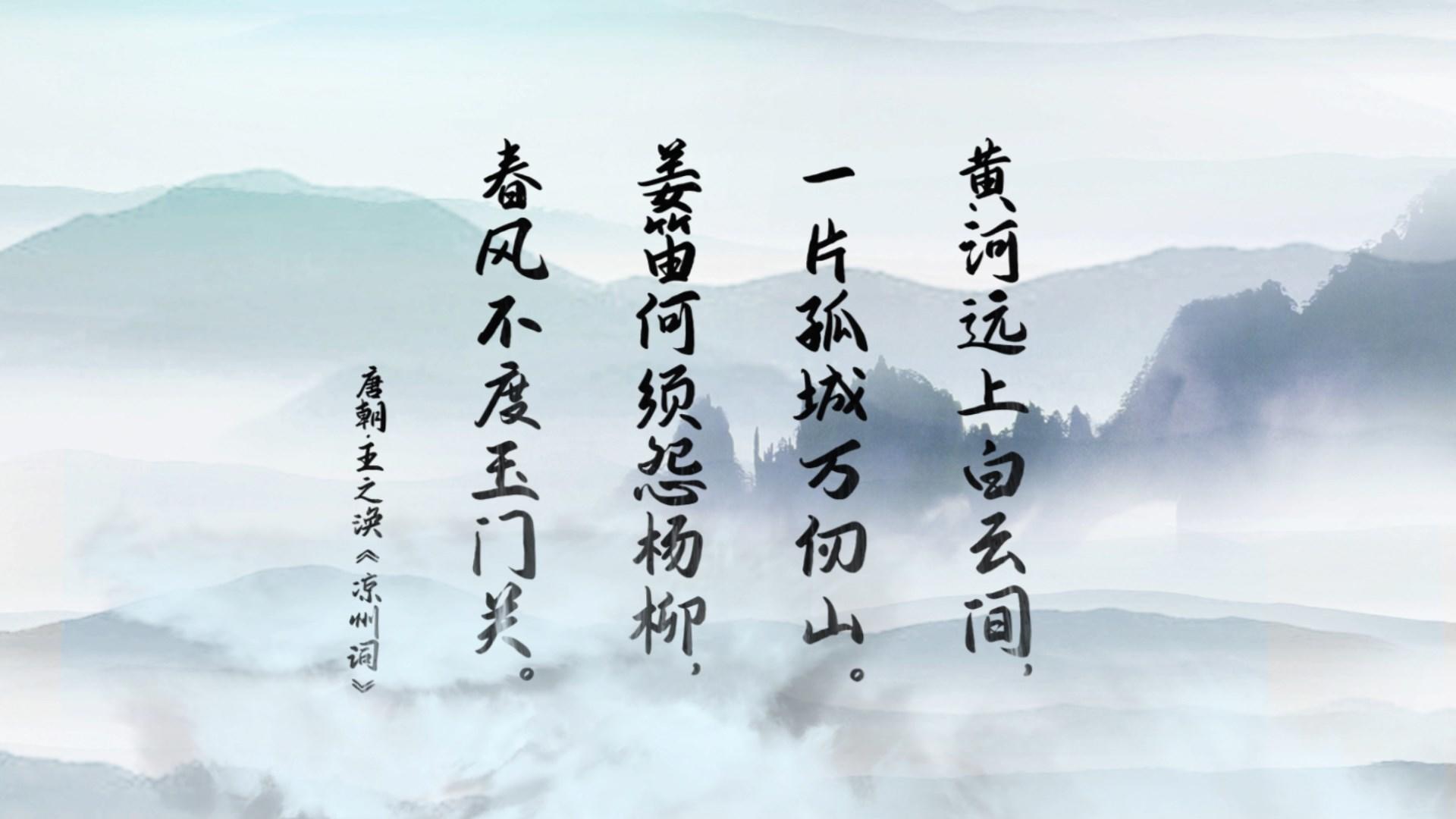 水墨中国风诗词展示AE模板视频的预览图