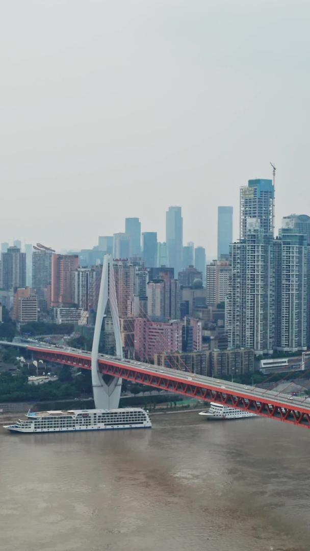 重庆渝中半岛天际线视频的预览图