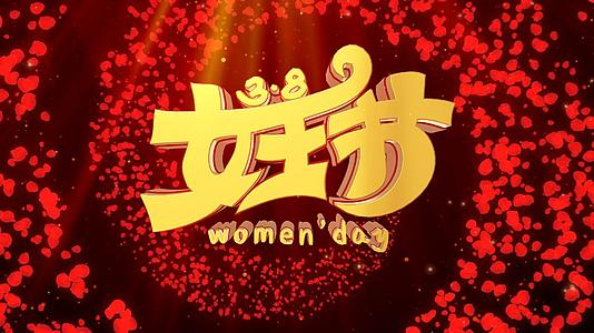 三八妇女节E3D片头模板视频的预览图