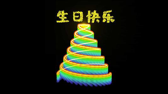彩虹生日蛋糕透明通道视频元素视频的预览图