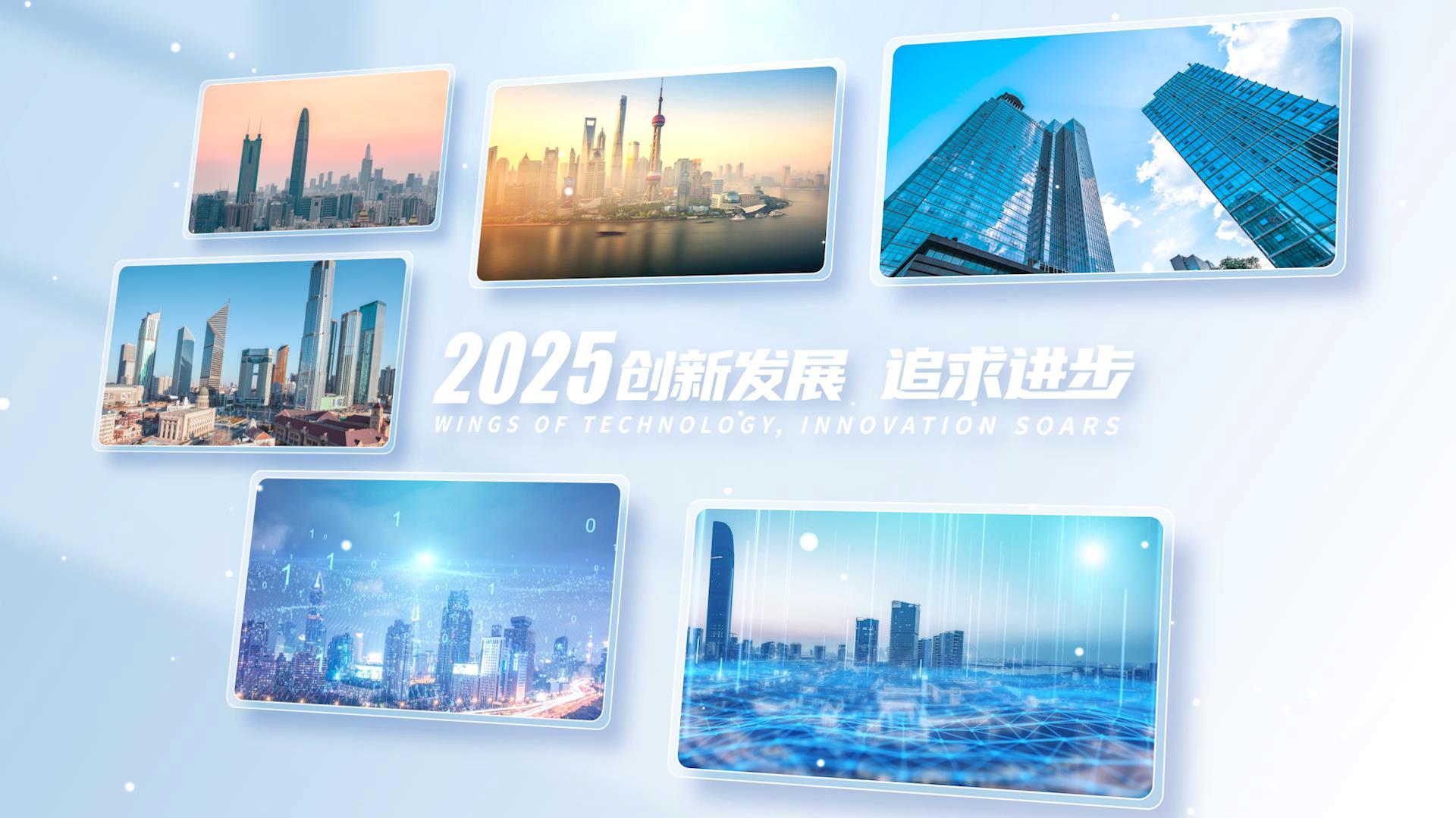 蓝简单企业照片墙展示视频的预览图