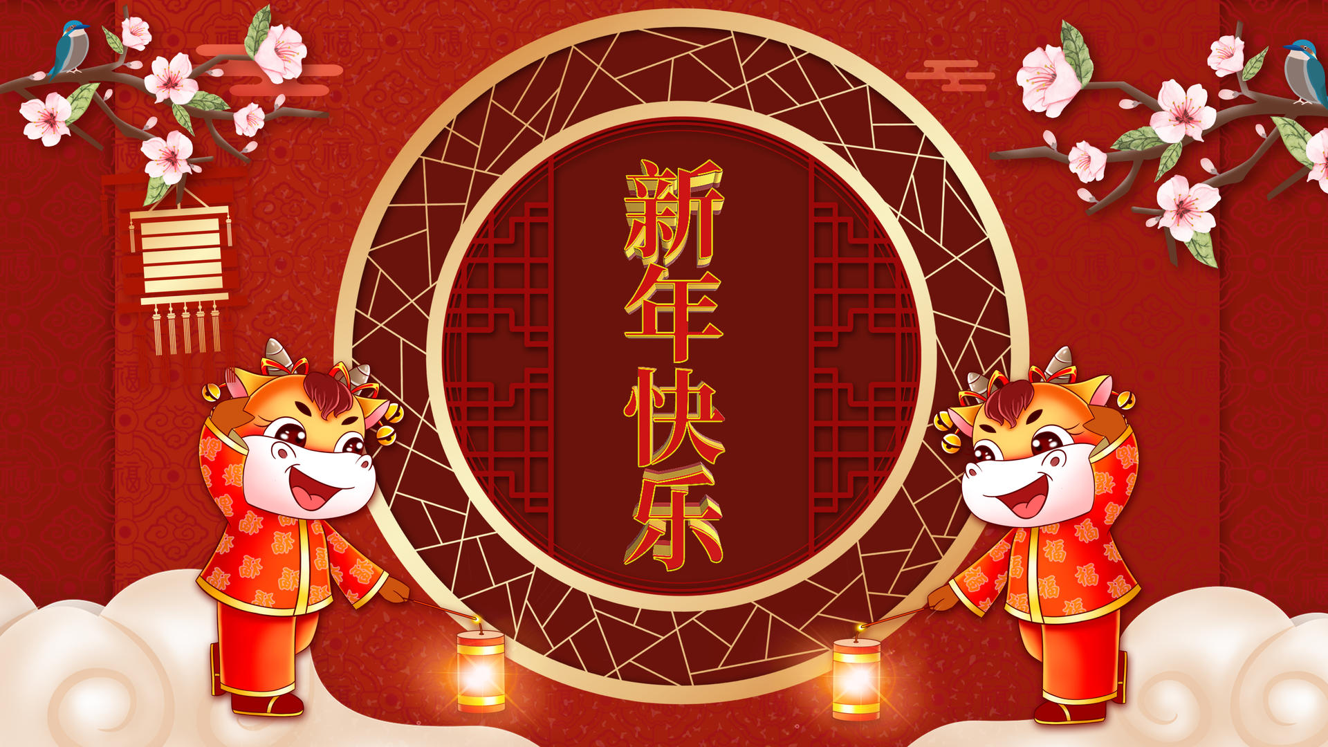 4K喜庆牛年新年快乐背景AE模板视频的预览图