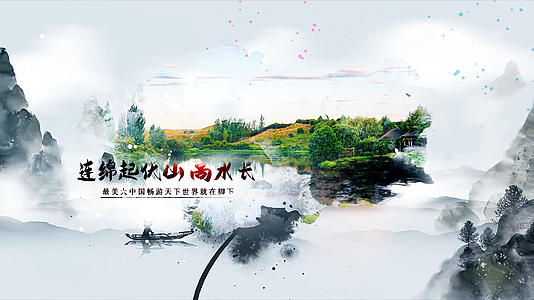 简洁水墨中国风城市旅游宣传展示AE模板视频的预览图