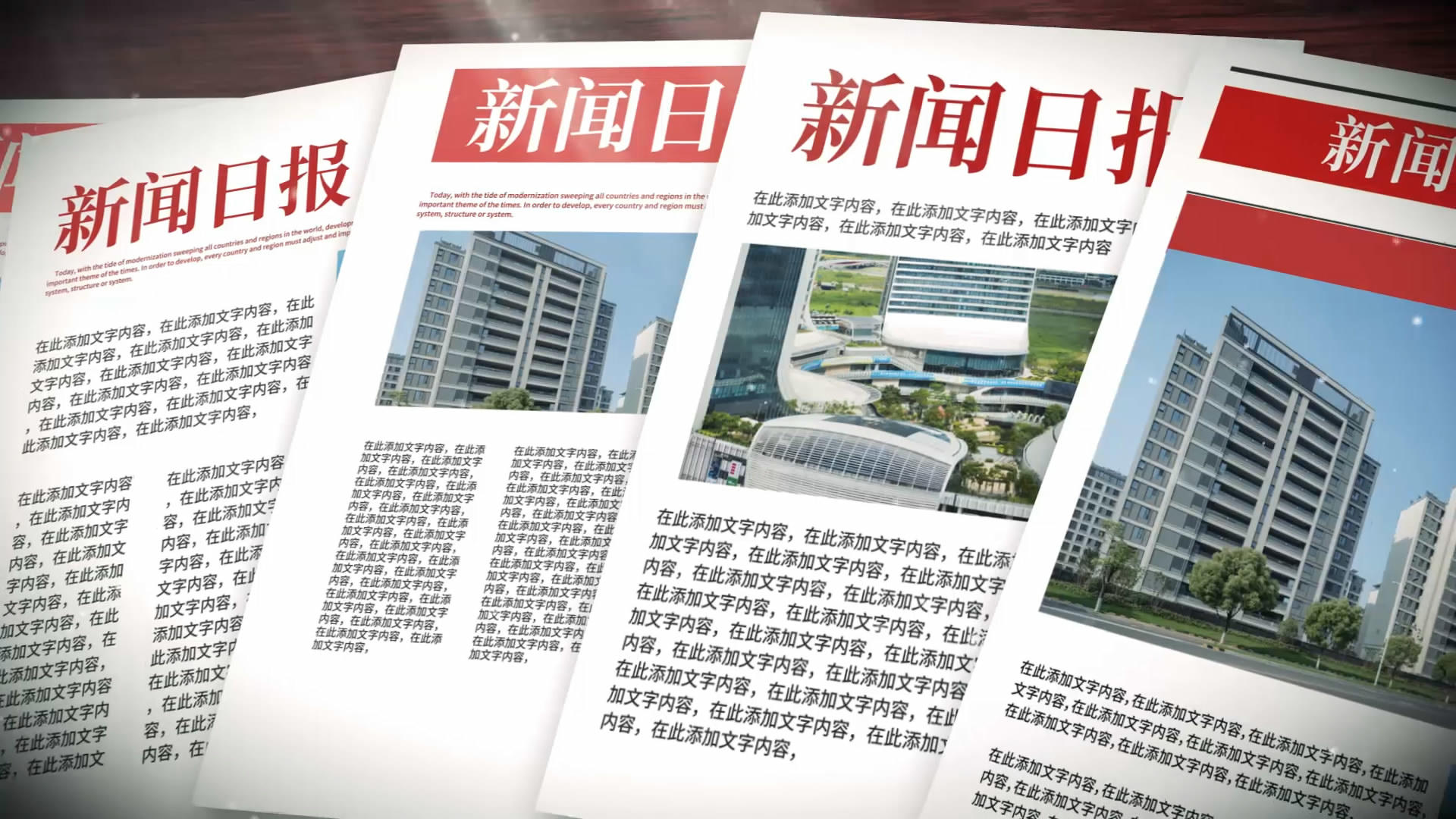 简洁复古光影新闻报刊图文展示视频的预览图