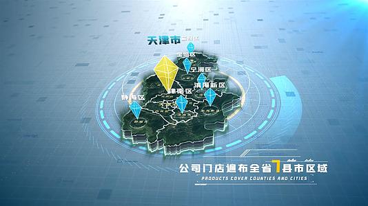 天津市地图分布AE模板视频的预览图