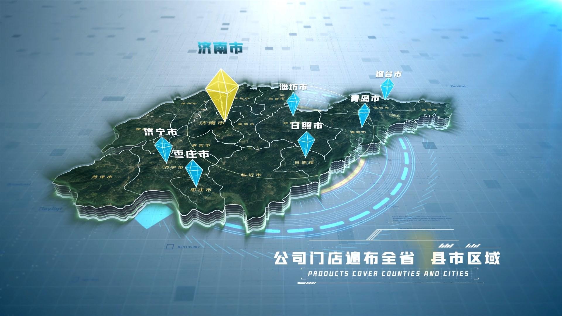 山东济南市地图分布AE模板视频的预览图