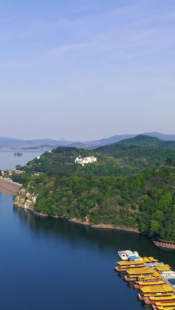 航拍摄影安徽万佛湖5A级景区视频的预览图
