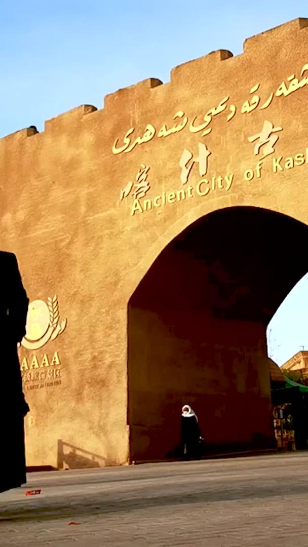 喀什古城新疆5A景区延时视频素材视频的预览图