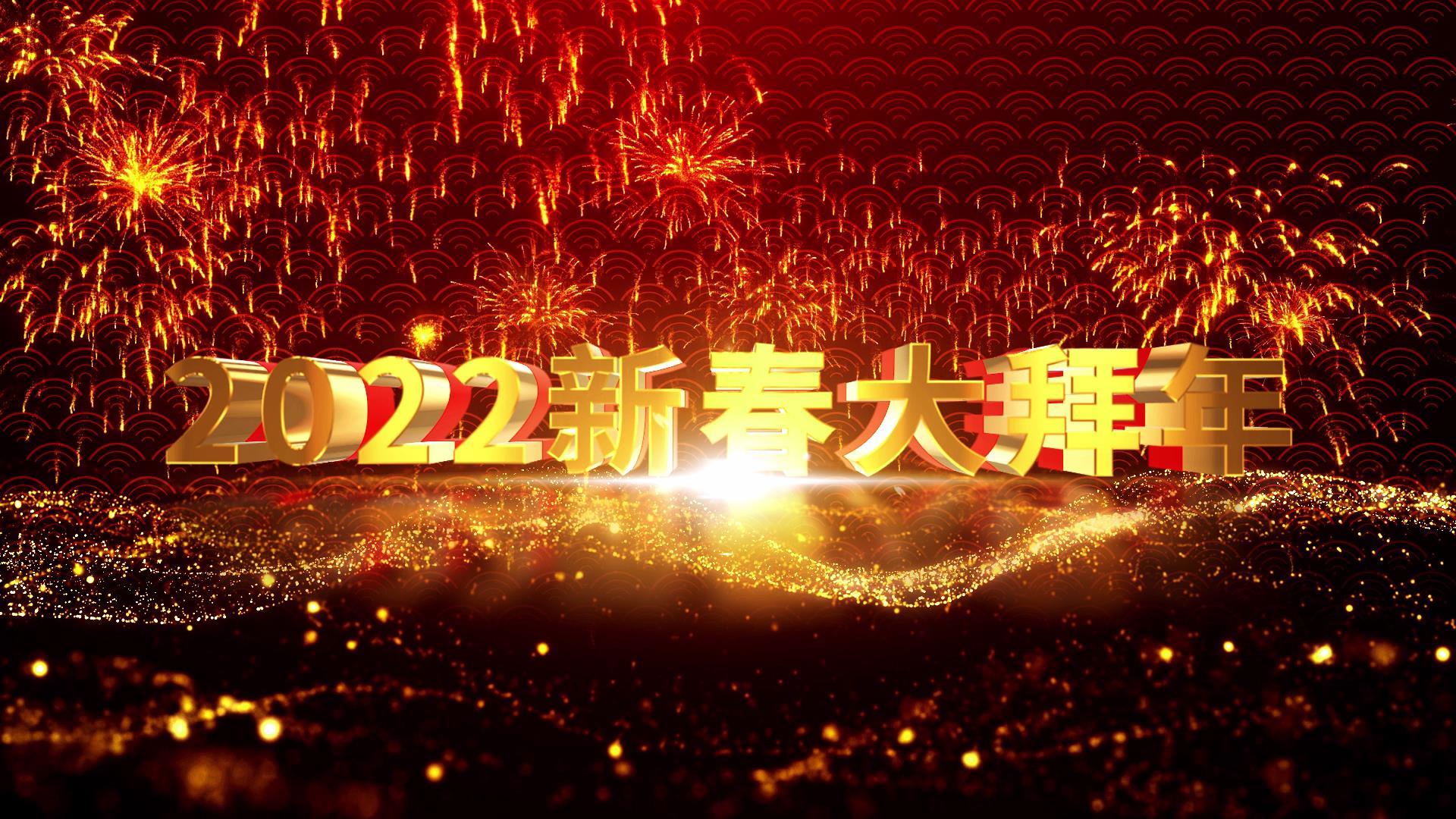 金红色虎年喜庆E3D文字标题AE模板视频的预览图