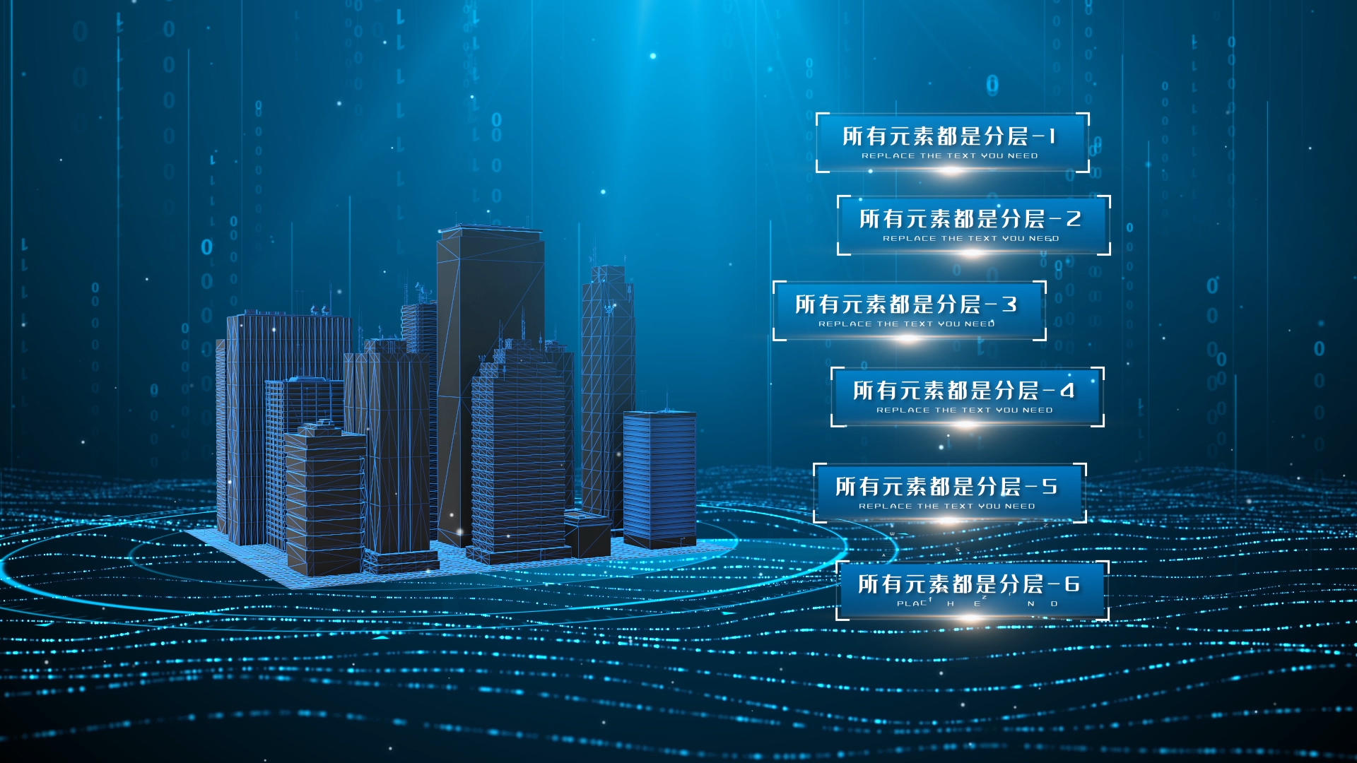 城市科技分类ae模板视频的预览图