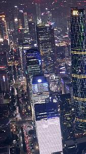 航拍夜景广州CBD超高清视频视频的预览图