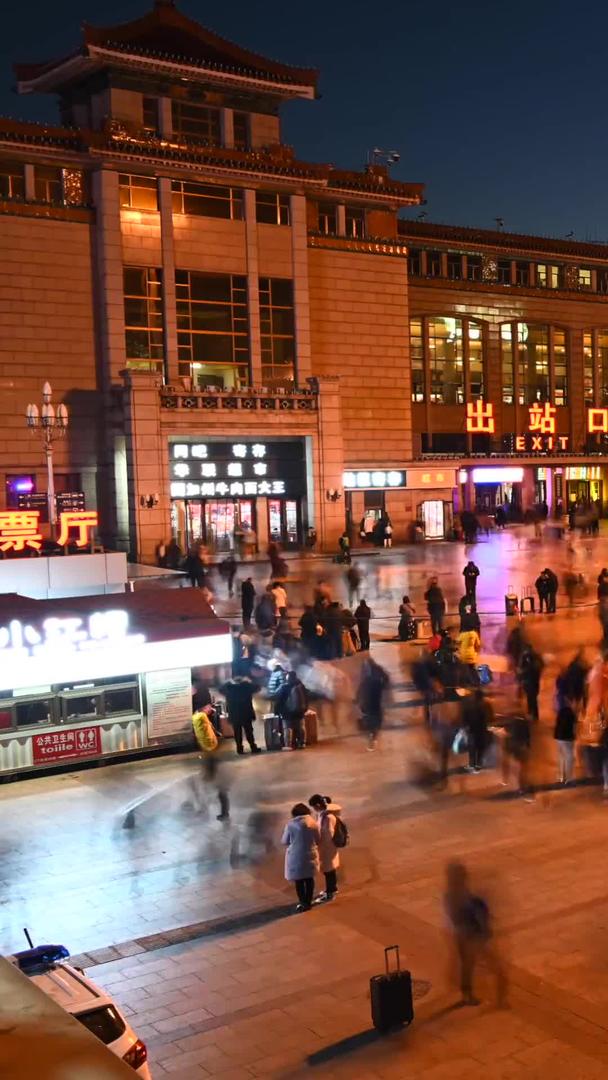 北京站人海茫茫延时视频的预览图