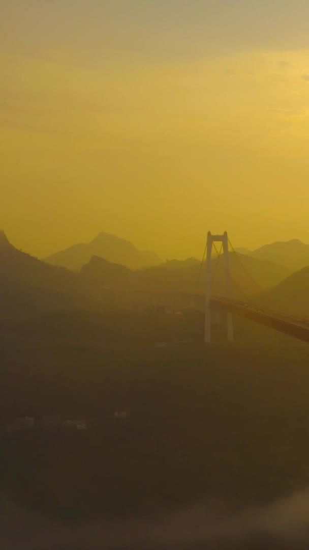 贵州航拍日出湖陵河大桥视频的预览图