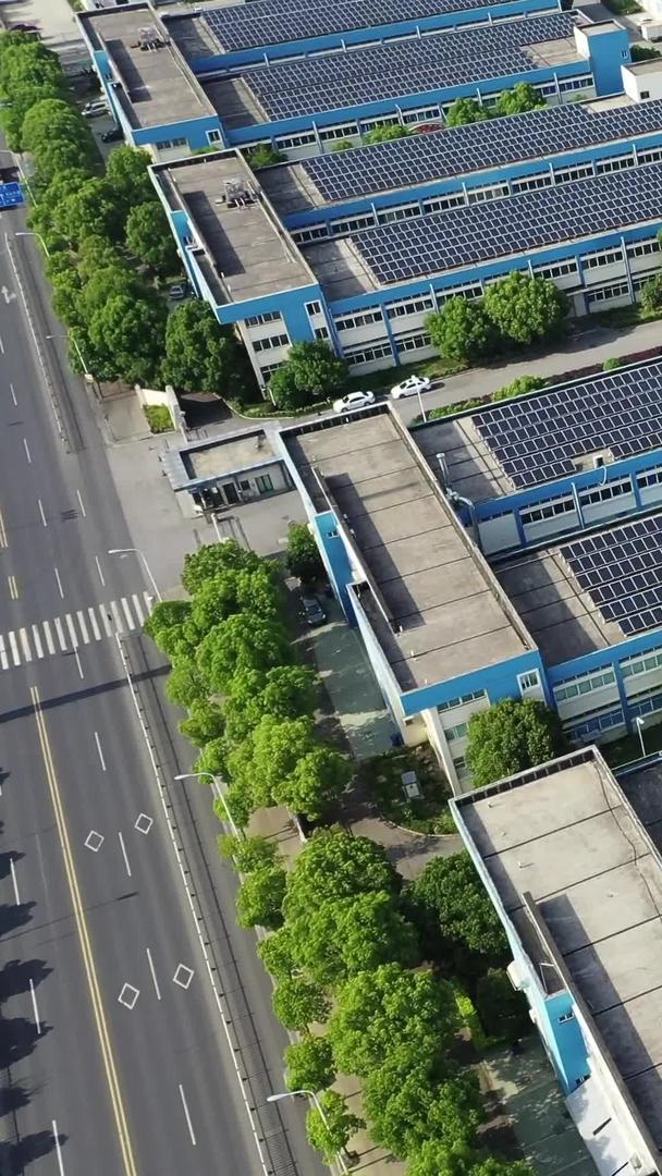 工厂楼顶太阳能装置视频的预览图