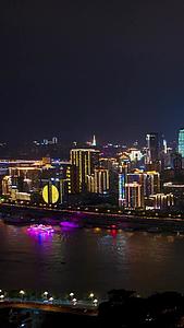 重庆渝中半岛夜景航拍延时视频的预览图