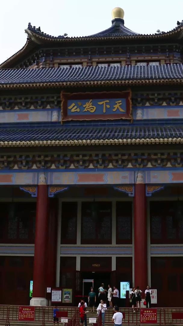中山纪念馆移动延时视频的预览图