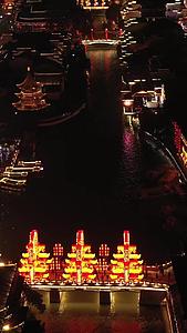 城市航拍南京夫子庙灯会视频的预览图