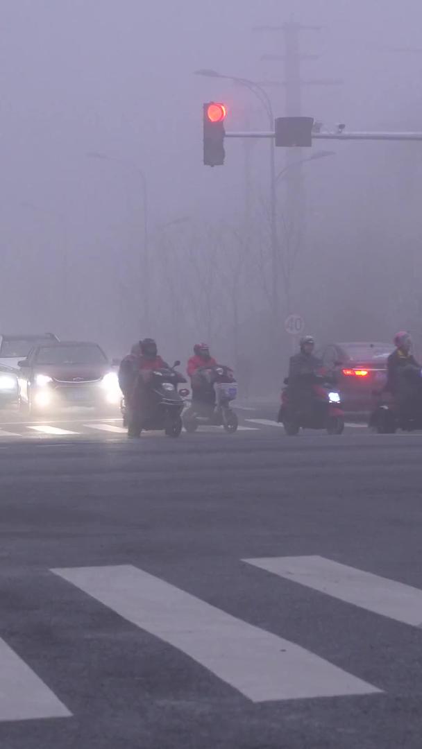 雾霾天气交通行人电动车视频的预览图