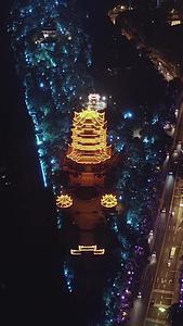 航拍武汉黄鹤楼灯光秀夜景视频的预览图