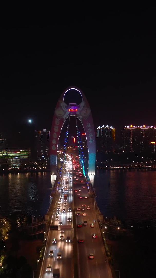 广州猎德大桥视频的预览图