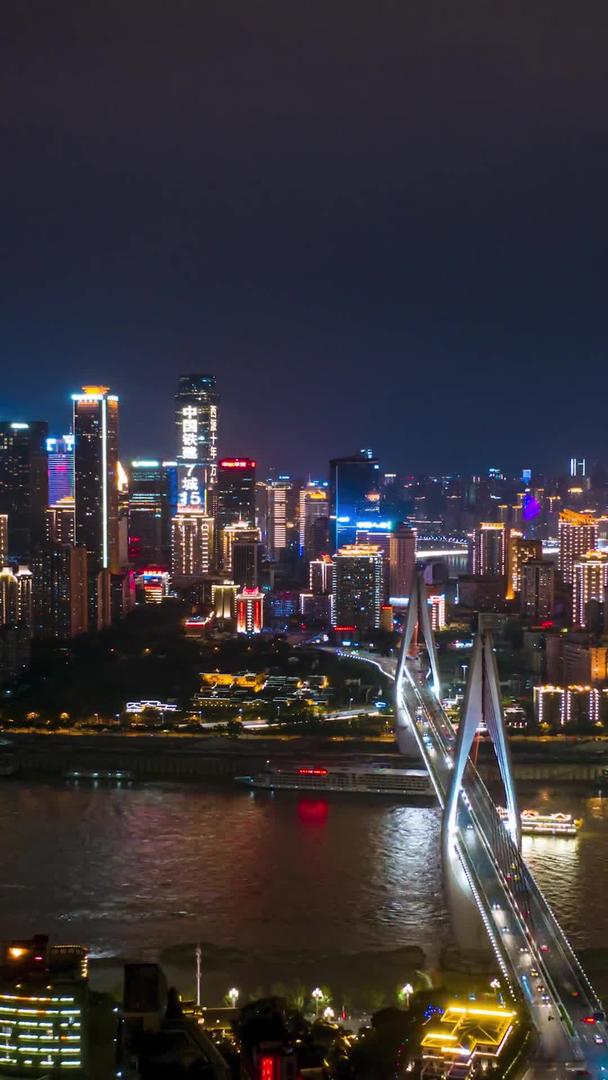 重庆渝中半岛夜景航拍延时视频的预览图