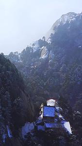 航拍华山东峰视频的预览图