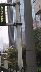武汉新冠肺炎封城期间禁止开车出门交通指示牌视频的预览图