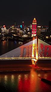 武汉城市灯光秀武汉加油中国加油世界加油视频的预览图