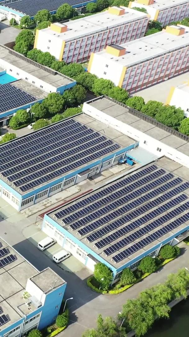 工厂楼顶太阳能装置视频的预览图