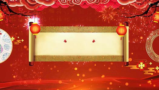 4K卷轴中国风春节背景视频的预览图