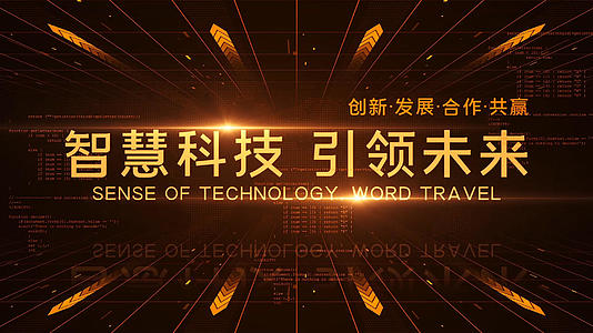 金色科技感数据字幕ae模板视频的预览图