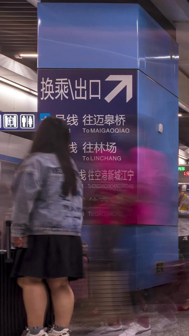 南京南站地铁站人流延迟视频的预览图